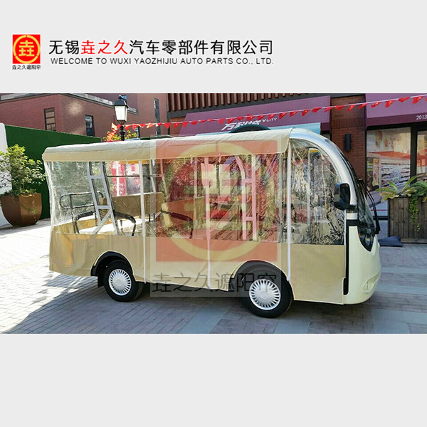 ��ݸ��ͨ�۹⳵����